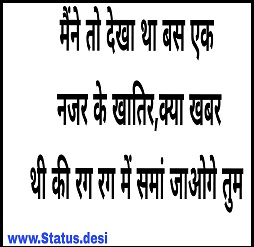 Hindi Romantic