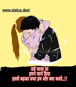 1000+Friendship Status in hindi Dosti status in hindi for your Friends 2022