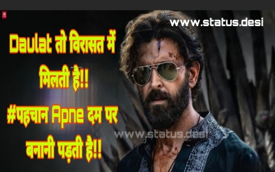 Hindi-status-pic14 background