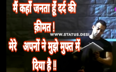 Hindi-status-pics-and-status Download