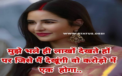 Love-status-hindi1 Download