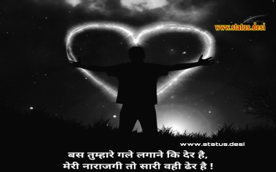 Narajgi-hindi-shayari Download