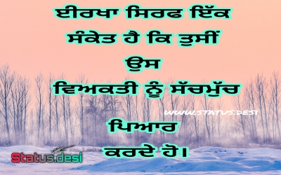 Punjabi-status-and-pics-2 Download