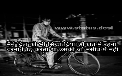 hindishayari13 Download