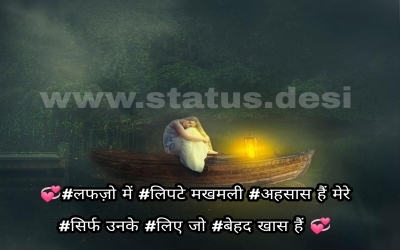 hindishayari16 Download