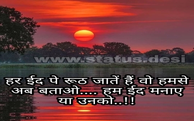 hindishayari22 Download